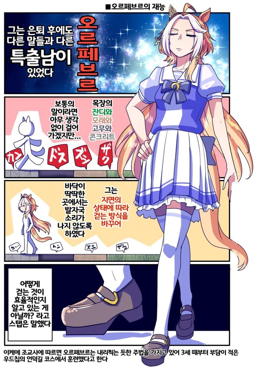 [坂崎ふれでぃ]폭군이 가진 의외의 재능