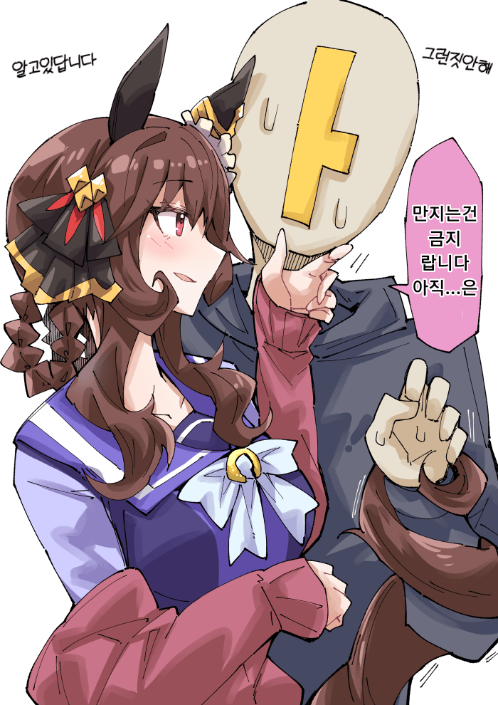 [ノダチ] 좀 더 친해지면 만질 수 있을지도 모르는 돈나