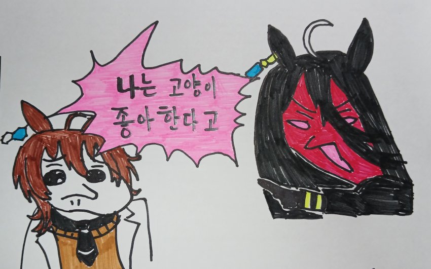 타키카페 만화