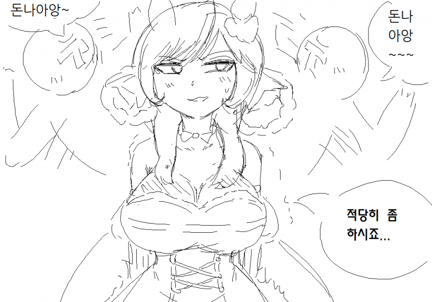 뉴비 젠틸돈나 만화 낙서해왓서요