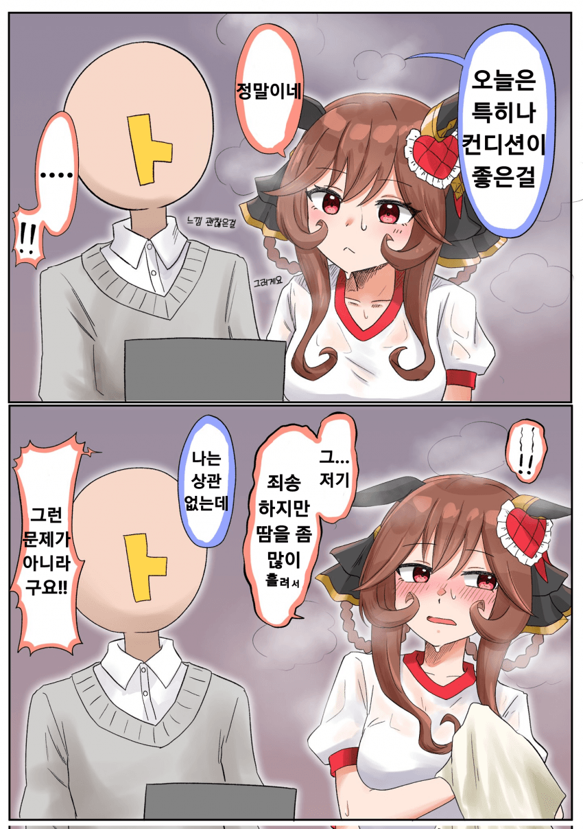 [松葉] 축축젠틸