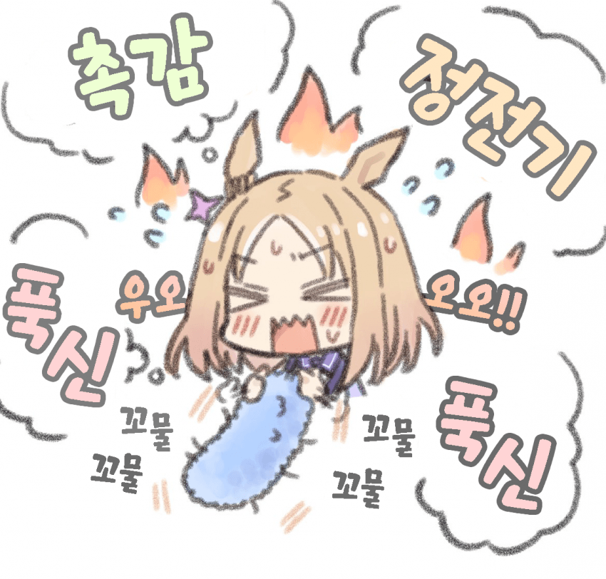 [雪星こころ] 뜨개질 탑로드