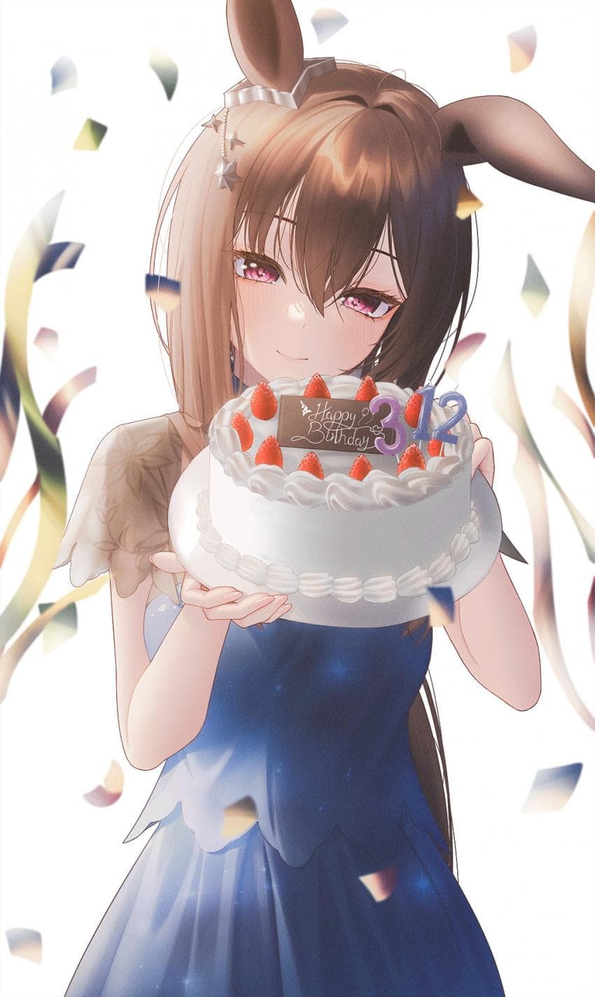 아야베 생일 축하해