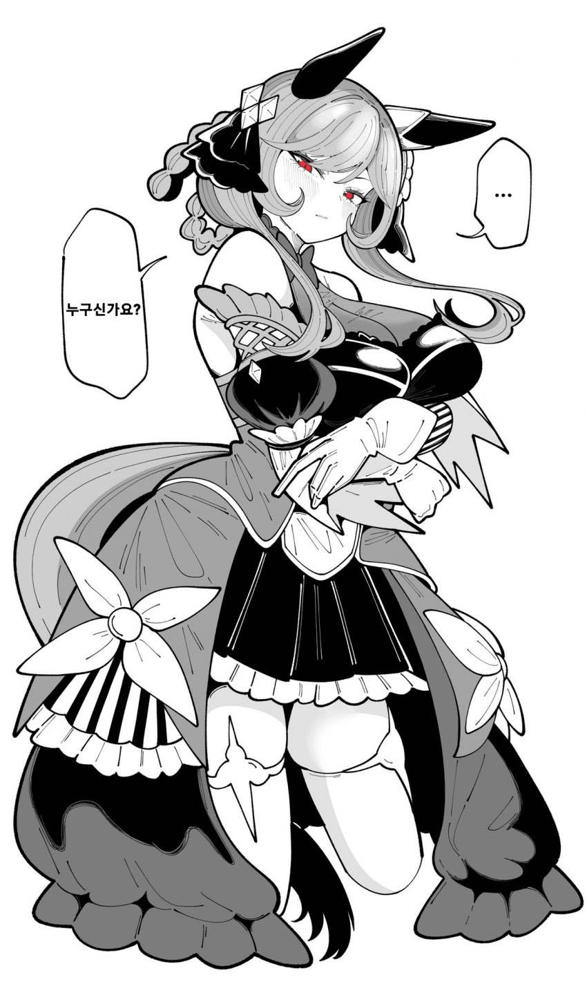 [適当にもほどがある] 눈동자에 비치지 않는다