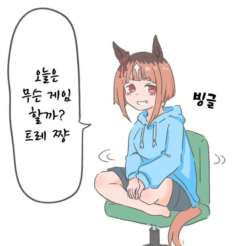 [いとた] 트랜센드는 자연스럽게 우리집에 와서 이렇게 말했다
