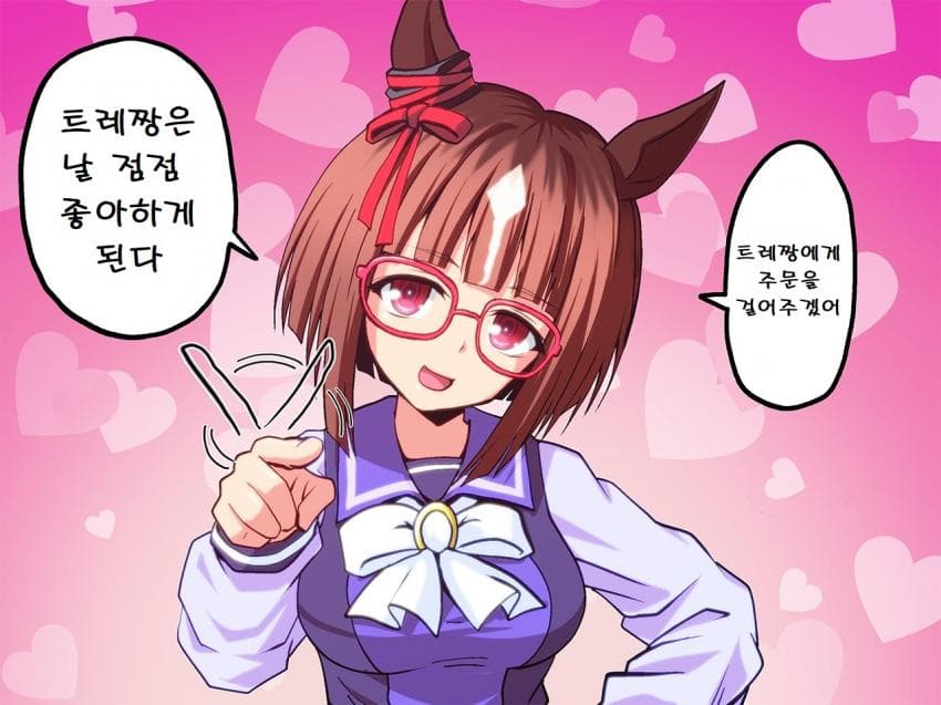 [神島かのん] 트랜센드의 주문