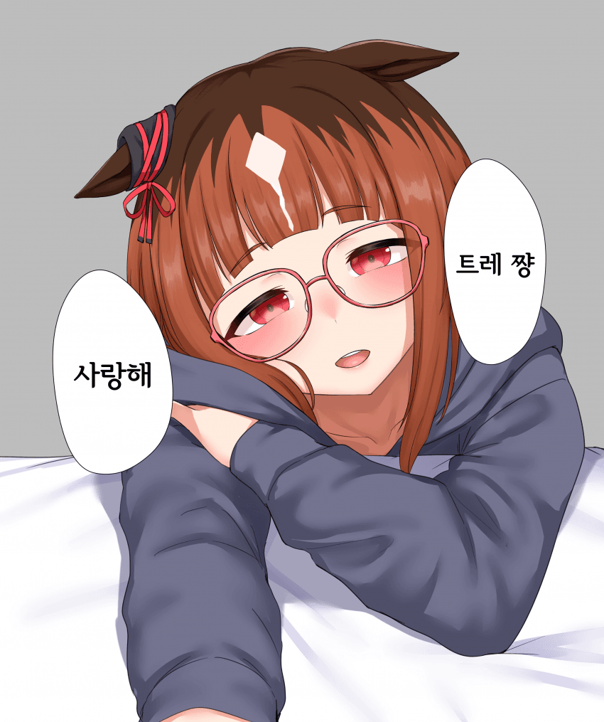 [ばずはい] 잠든 트레 쨩에게 트랜센드는 이렇게 말했다