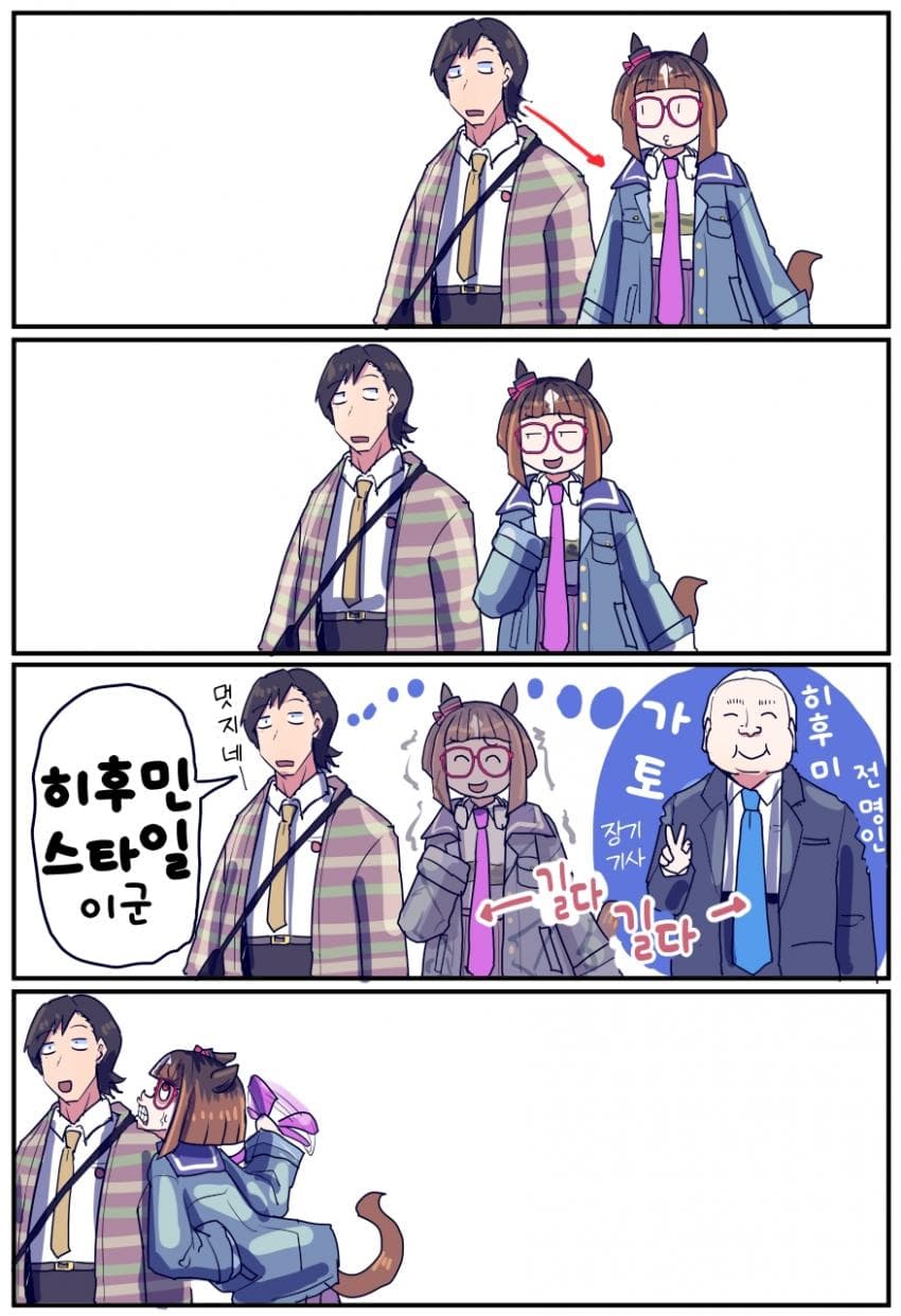 [坂崎ふれでぃ]또레나 분명 내 가슴 보고 있다...