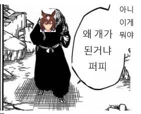 [괴문서] 이크! 또레나가 개가 되었어요! 심볼리 편