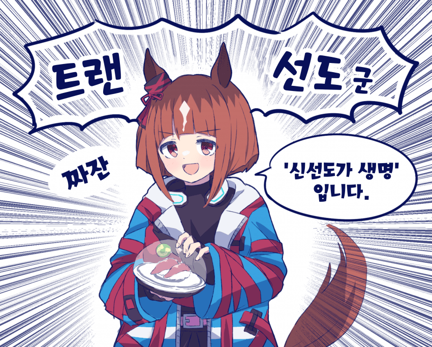 [みじんこすちん] 트랜센드 회심의 개그