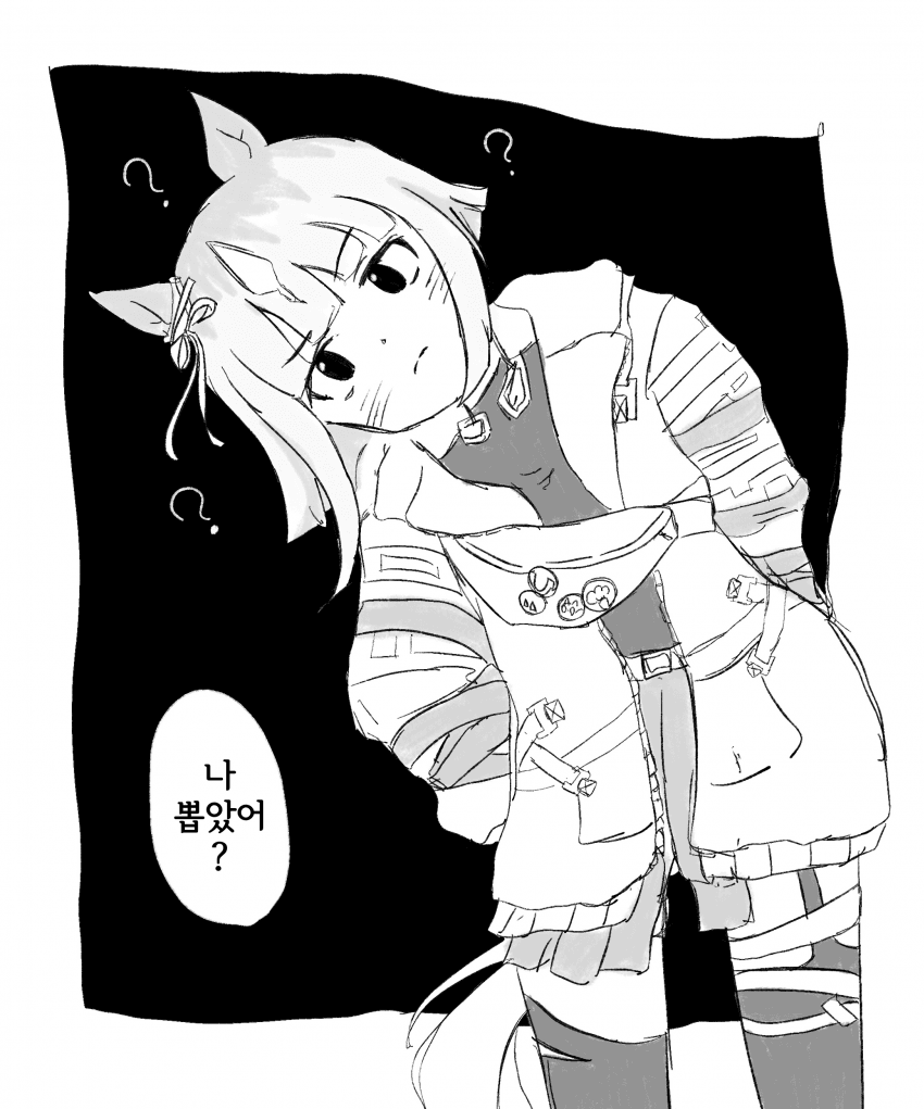 [がく] 잠깐, 거기 지나가는 트레 쨩.