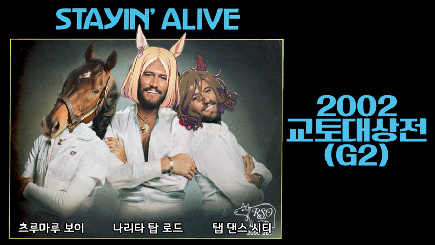 심플한 다음 경마 핫산 썸네일.png