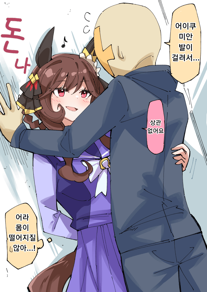 [ノダチ] 카베돈나