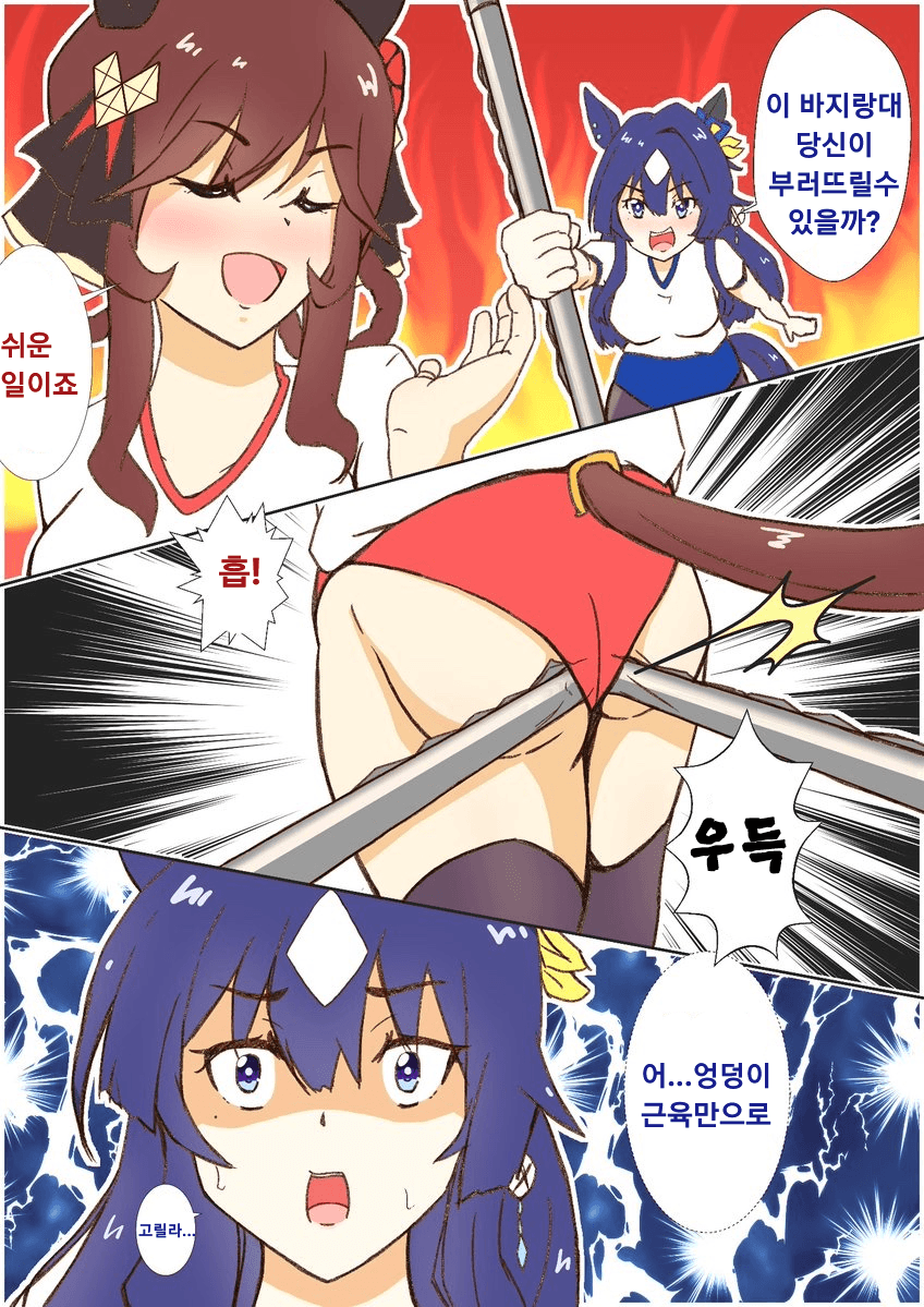 [えすとれあ] 돈 vs 비