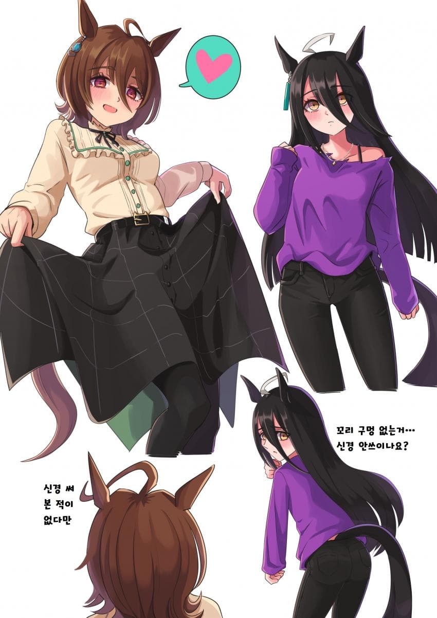[BC KANO] 타키카페 사복교환