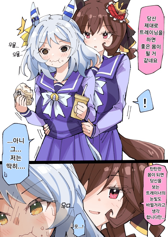 [ノダチ] 젠틸미라코