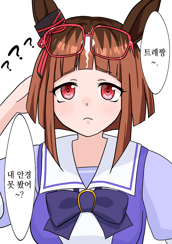 [はなひらら] 안경 찾는 트랜센드