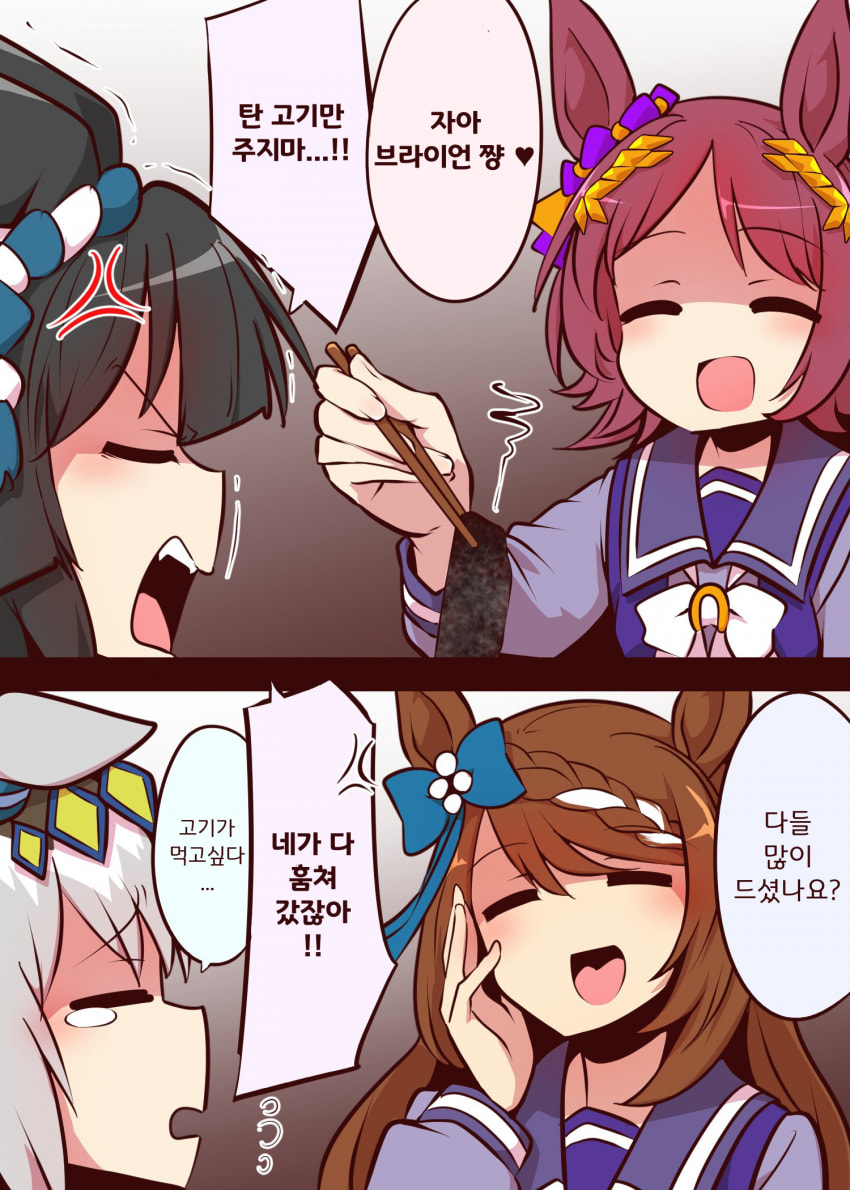 [よねだともミズ]파카튜브 고기굽기 게임