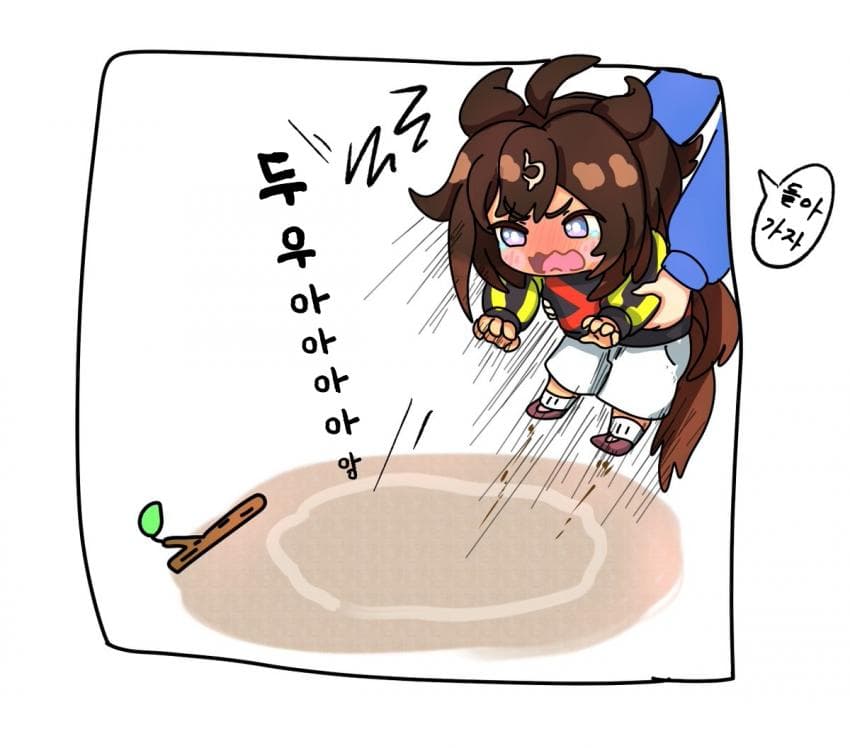 [itsuyo]두아아아아아앙