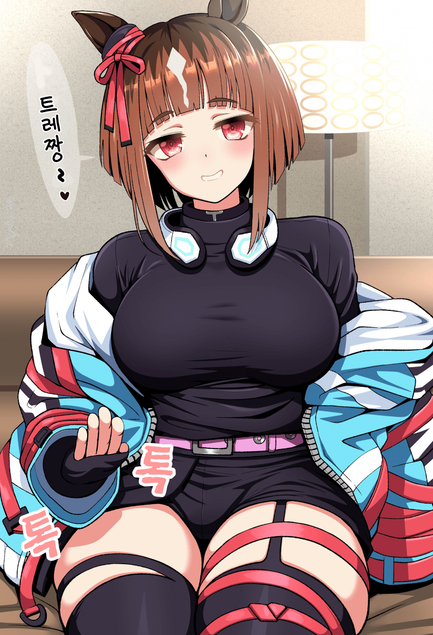 [世界最速のパンダ] 트렌샌드