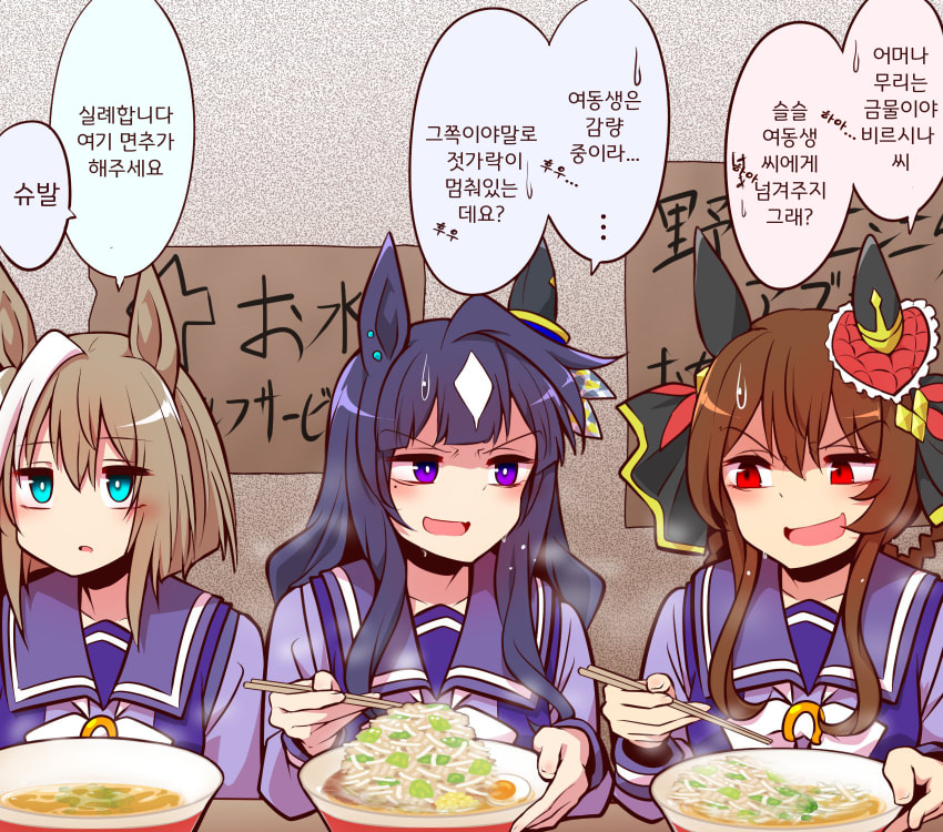 [よねだともミズ]젠틸비르와 지로계 라멘 대결