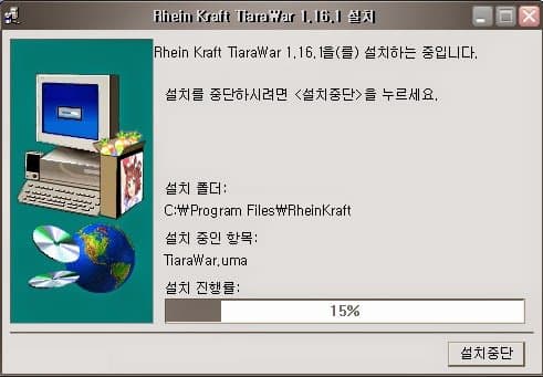 라인크래프트 1.16.1 설치화면