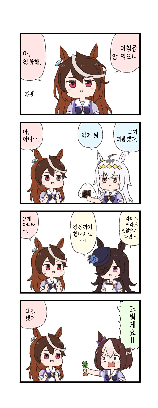 [バッタ] 공감