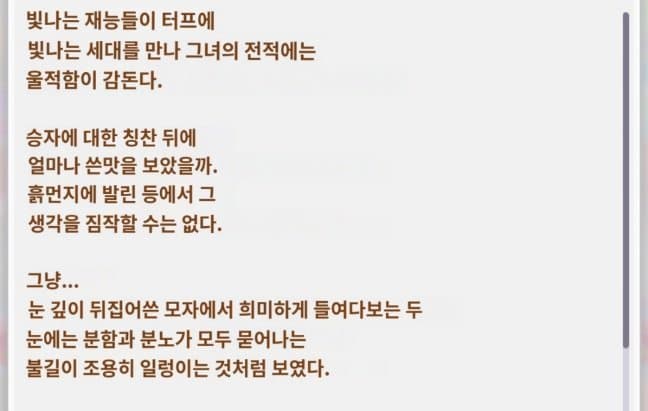 괴문서접습니다.