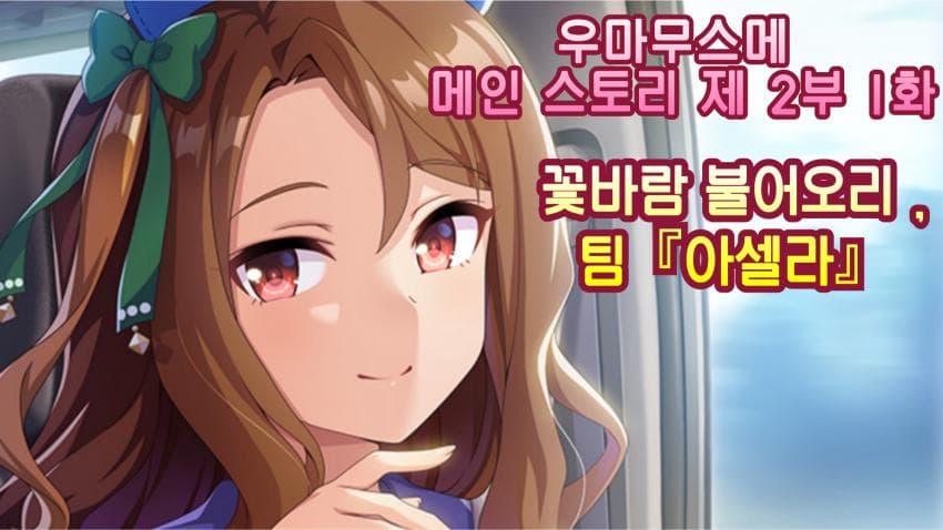 핫산 - 좆됨을 감지한 메인스 2부 1화