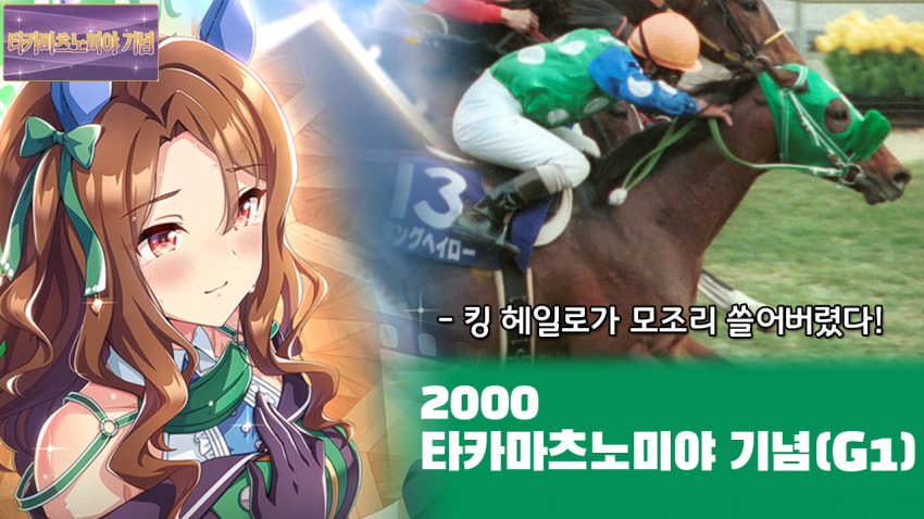 심플한 다음 경마 핫산 썸네일.png