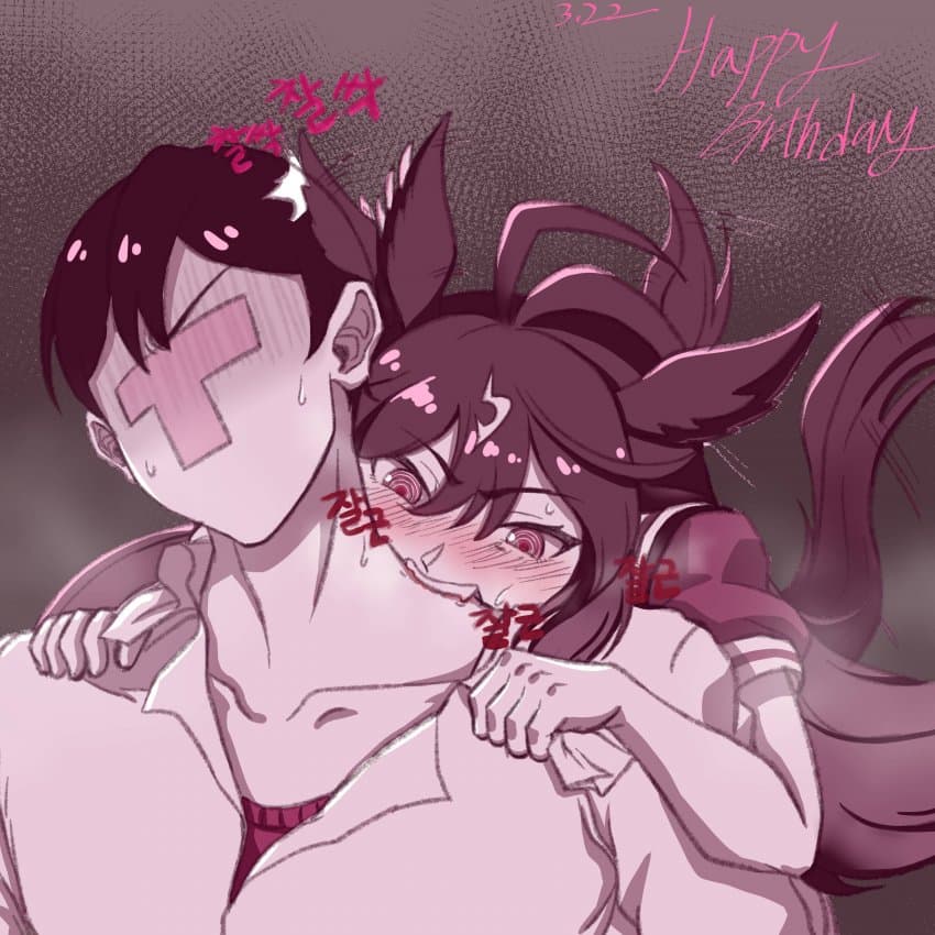 오늘 두라멘테 생일이라고?