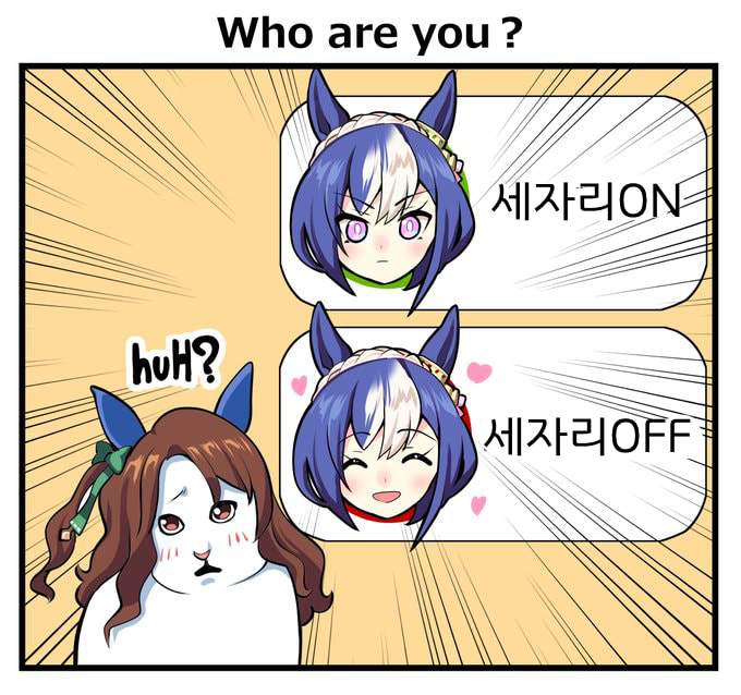 [ゆきましろ]WHO ARE YOU?