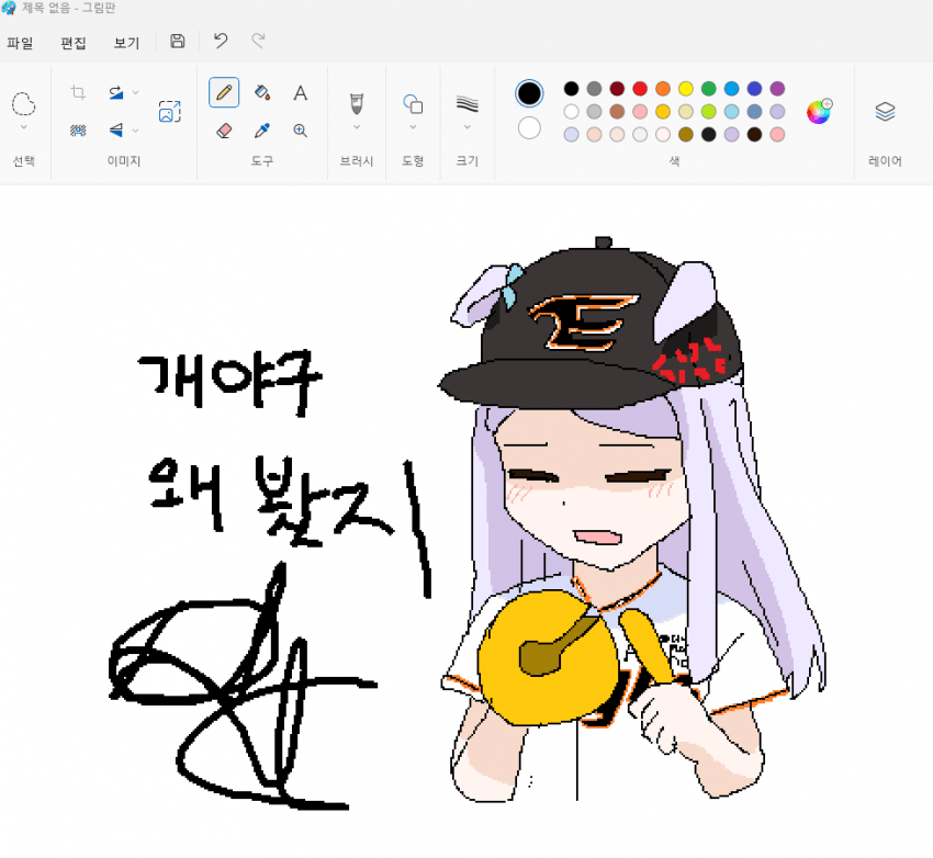 하....................