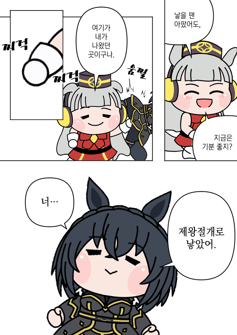 토요일 토요일은 배겨다
