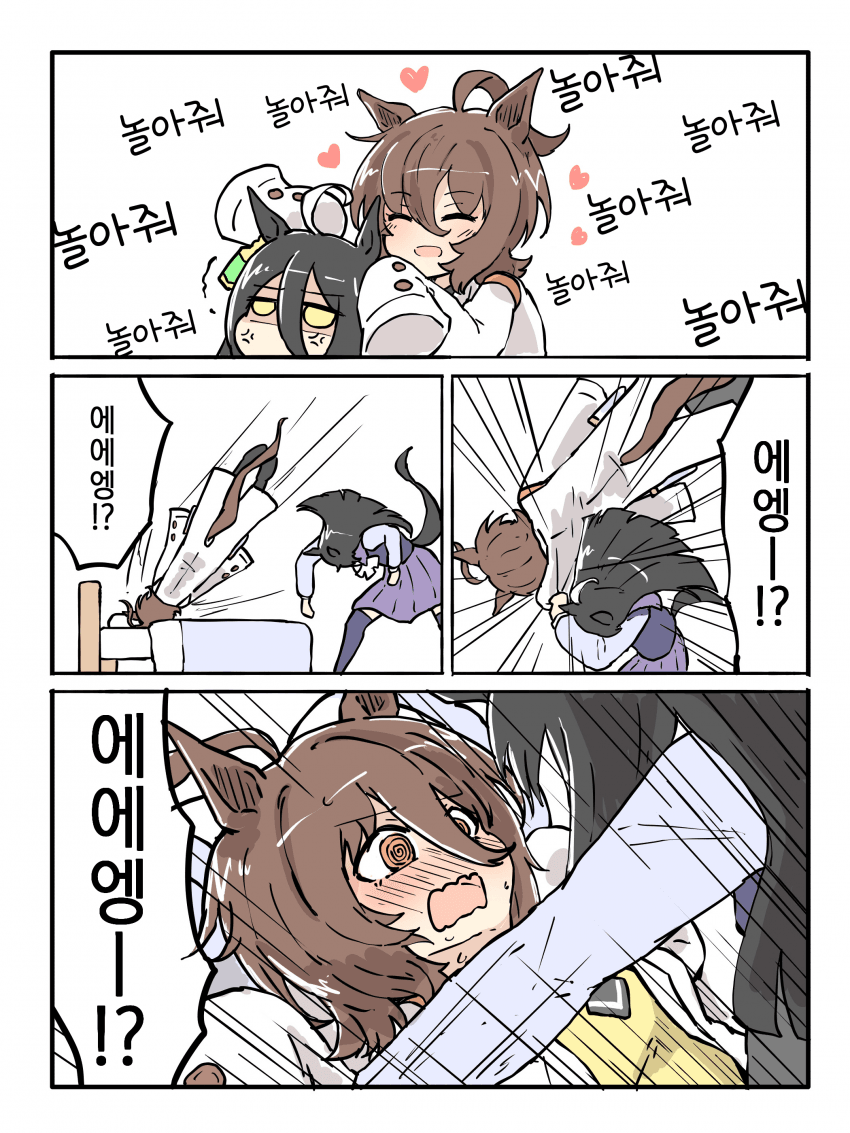 [ネコミミ好き之助] 그대로