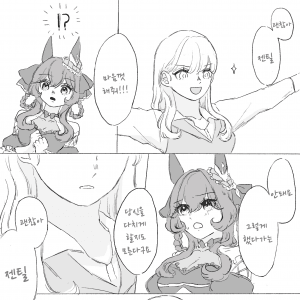 [ももまん] 보빔돈나 후속편