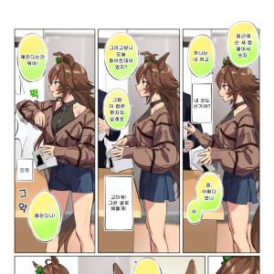 [たろうまる] 천일야 CB - 127야