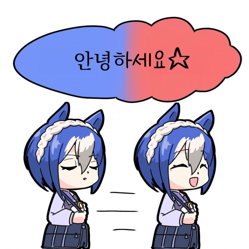 [オトモダチ]온·오프가 심리스 경우