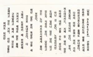 핫산) 1994 브리더스컵 터프 - 티커넨 / 팃짱의 리즈시절
