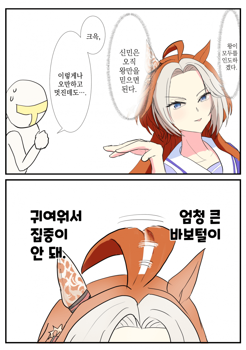 [kayak] 오르페브르 씨 / UAF의 라이트 헬로 씨