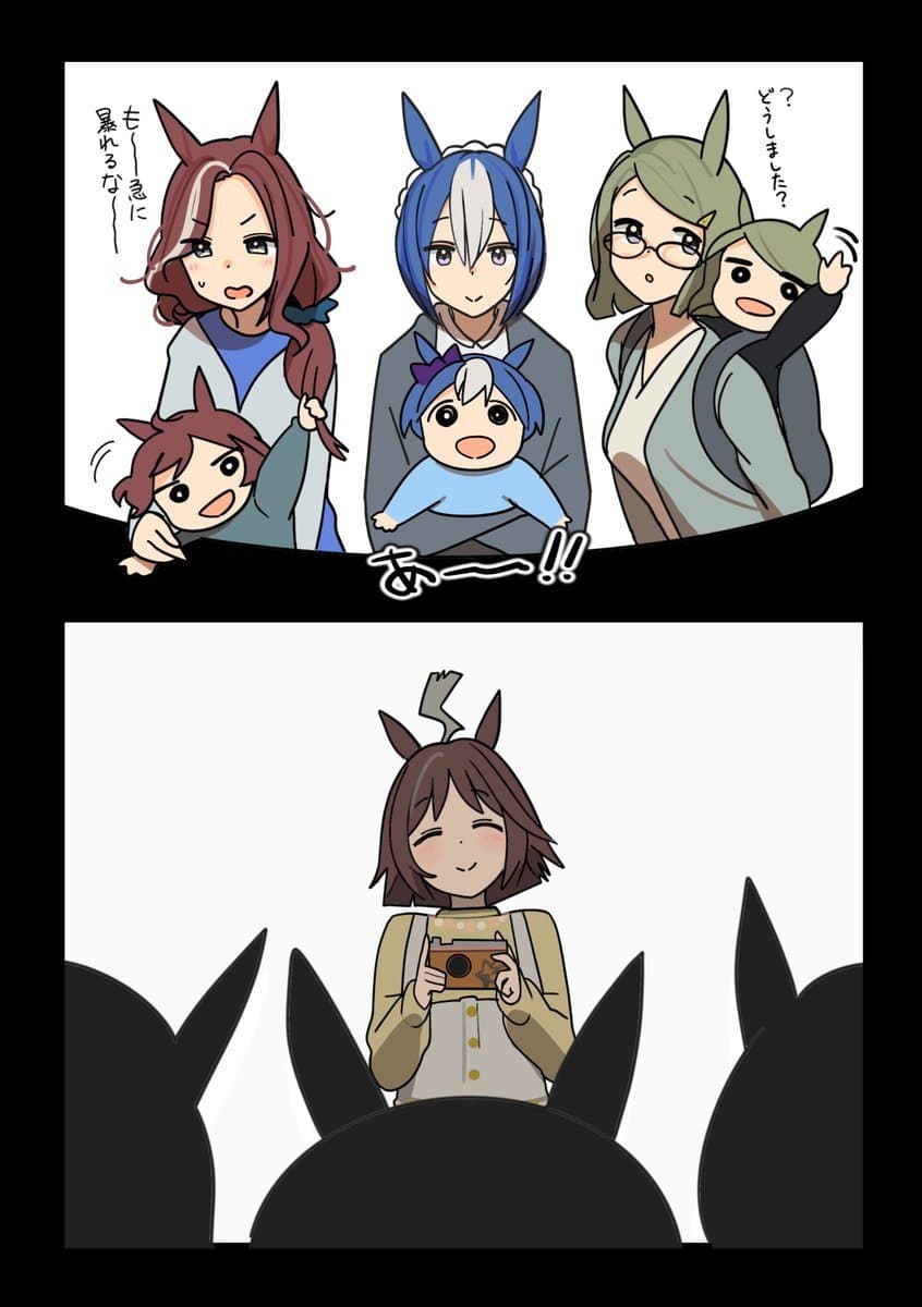 [ウグイス宿]이어지는 혈통, 그리고