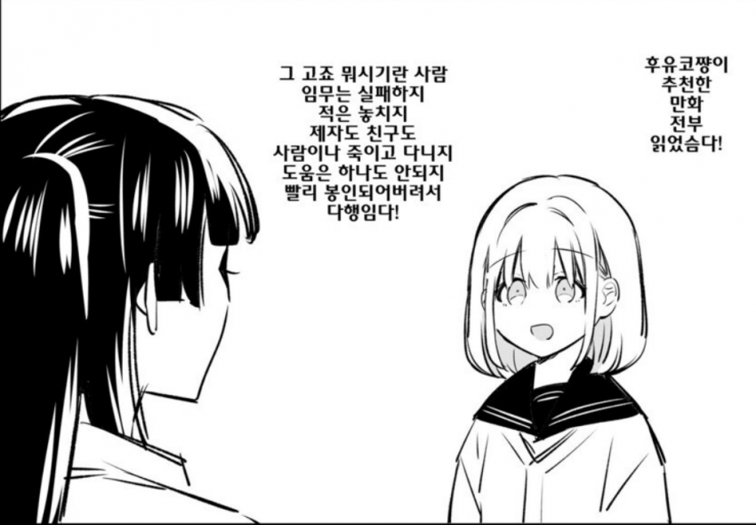 디시 다이스 스레) 말딸회전 2 회전하는 말딸 2