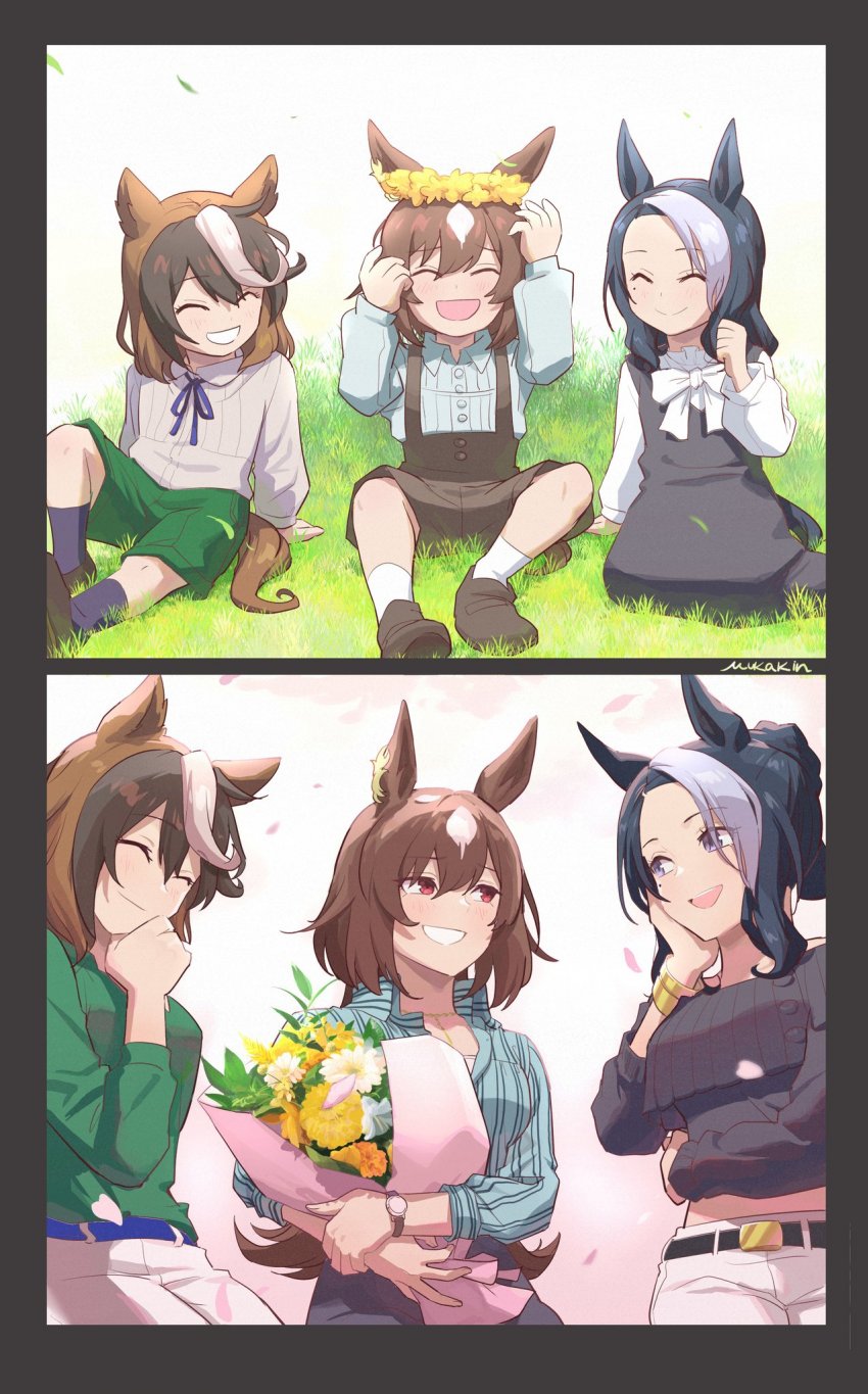 むかきん) 소꿉친구들에게 생일 축하를 받는 시리우스.