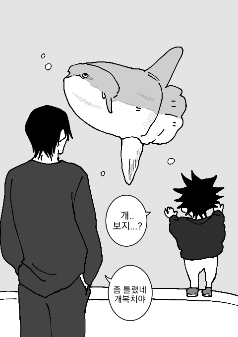 디시 다이스 스레) 말딸회전 3 회전하는 말딸 3