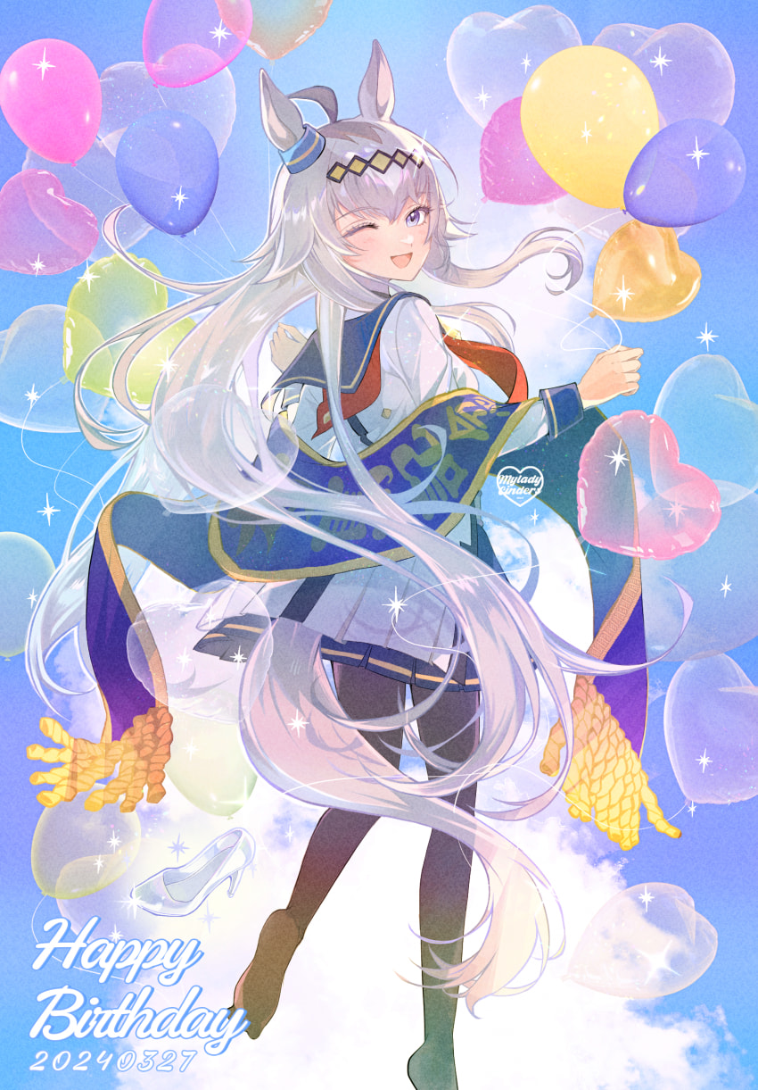 오구리 생일 축전입니다