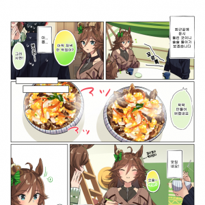 [たろうまる] 천일야 CB - 128야