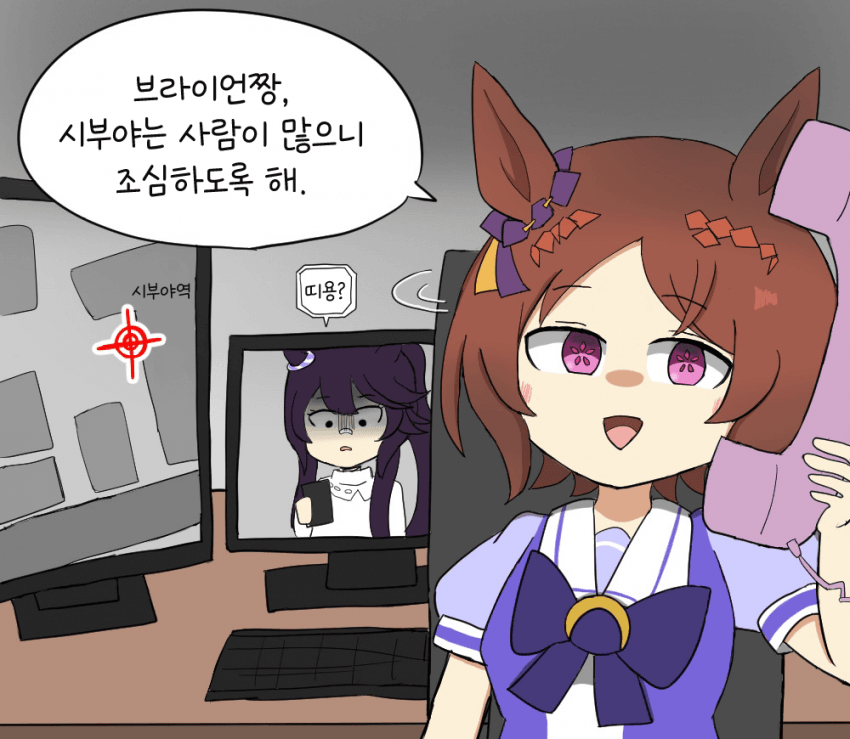 [しもき] 싱글벙글 트레센 학원