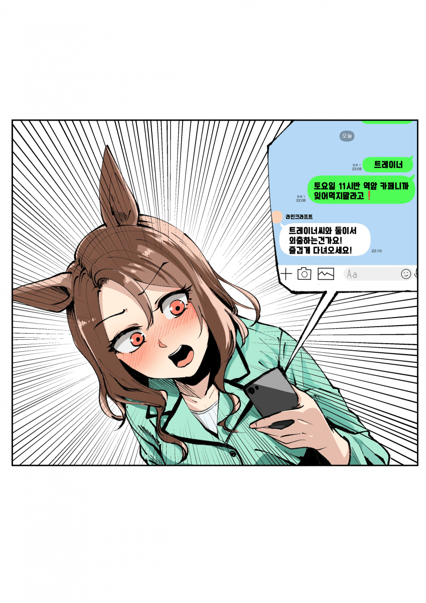 [すだち]오폭하는 킹