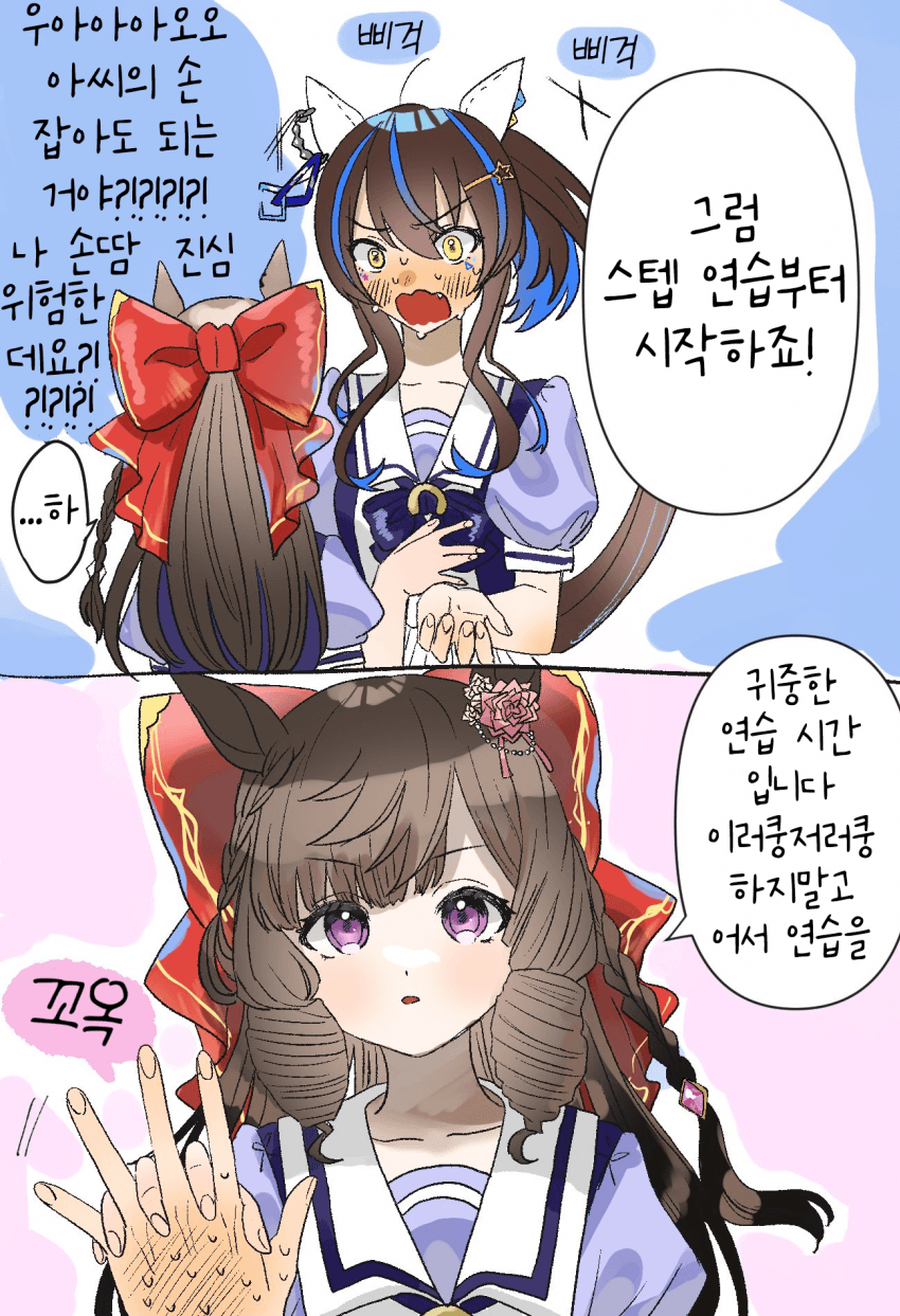 [まんまる] 드로와 연습 중인 헬리루비