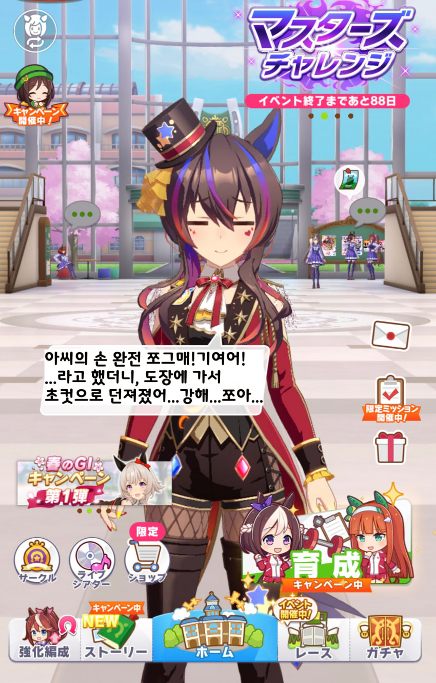 [稲穂] 헬리루비(공식)